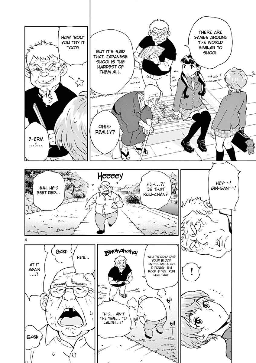 Page 10 Chapter 11 After School Dice Club
