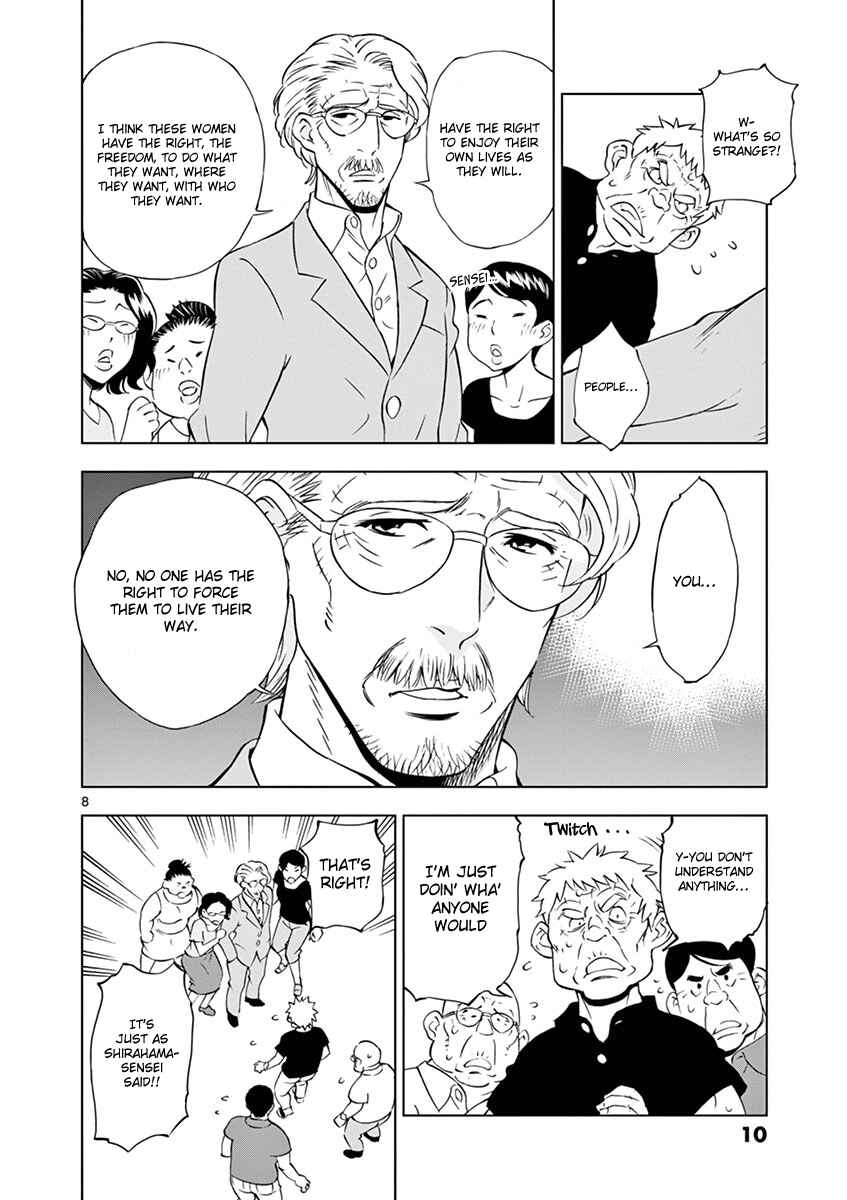 Page 14 Chapter 11 After School Dice Club