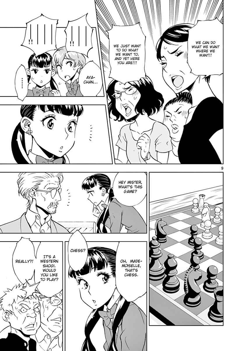 Page 15 Chapter 11 After School Dice Club