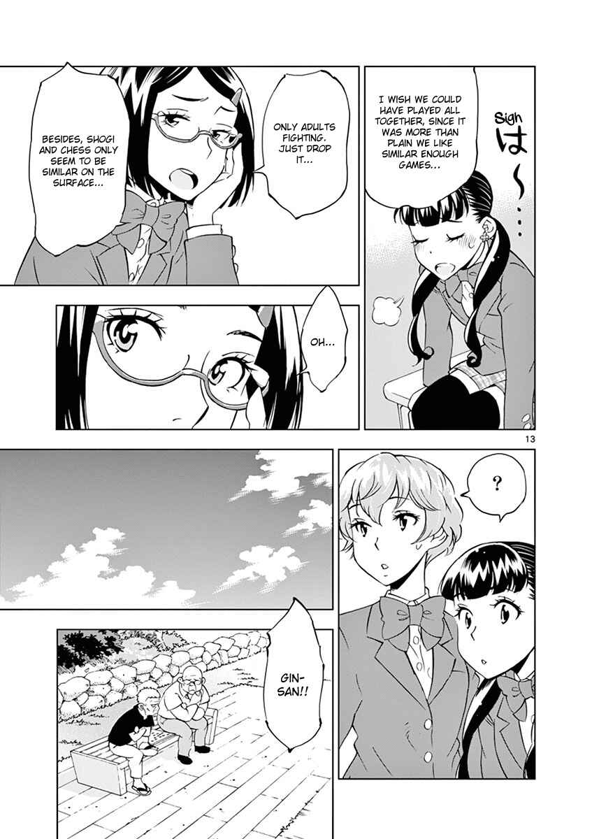 Page 19 Chapter 11 After School Dice Club