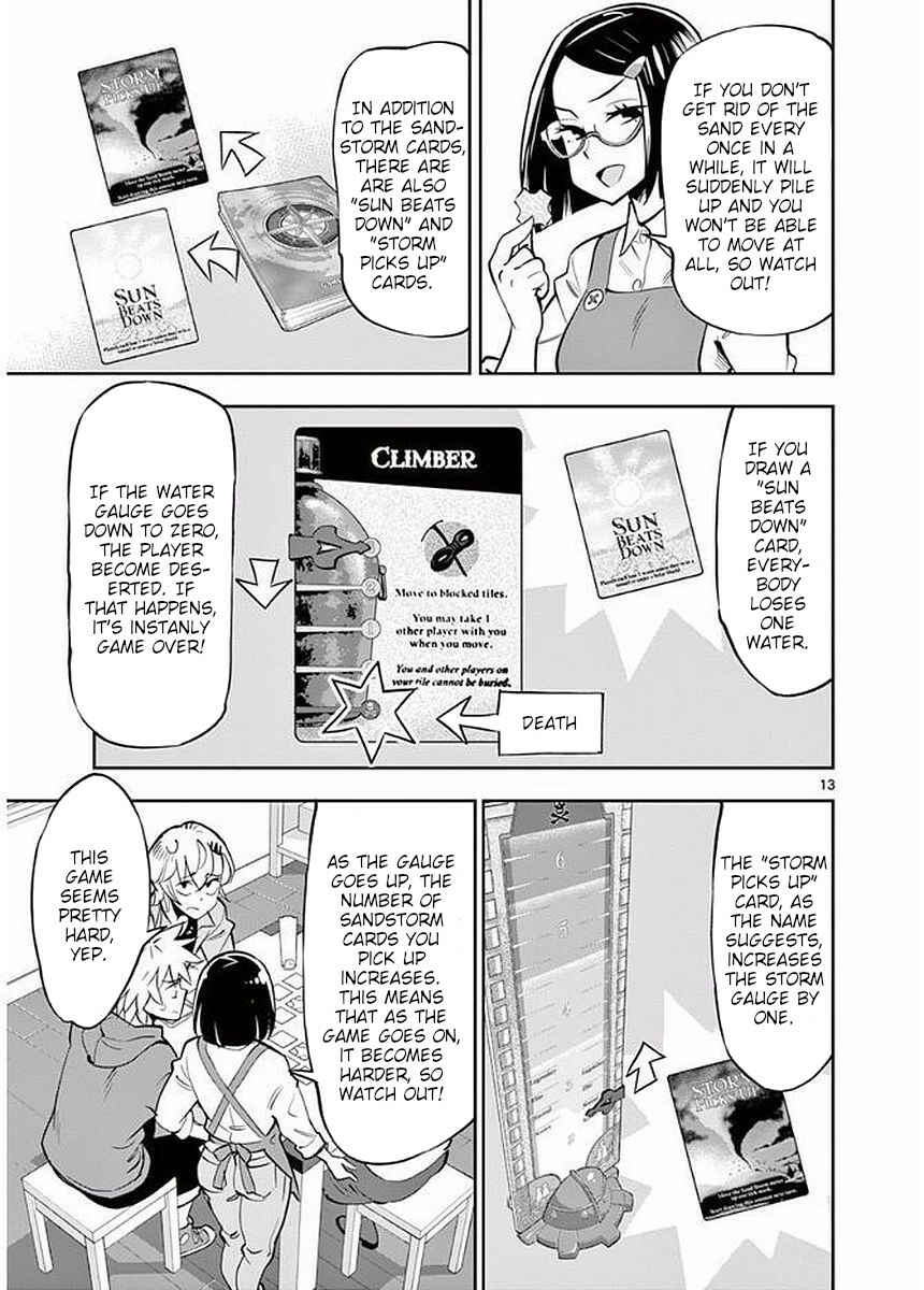 Page 13 Chapter 56 After School Dice Club