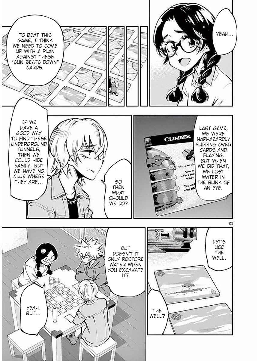 Page 23 Chapter 56 After School Dice Club