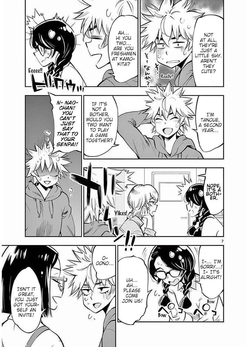 Page 7 Chapter 56 After School Dice Club