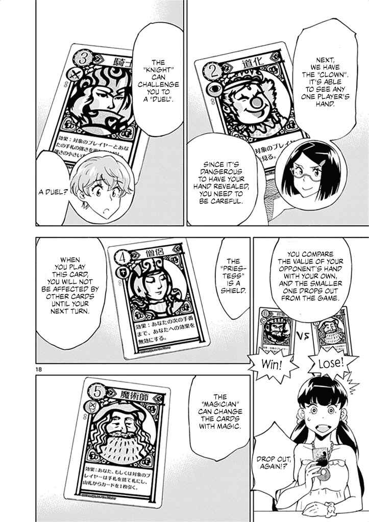 Page 19 Chapter 27 After School Dice Club