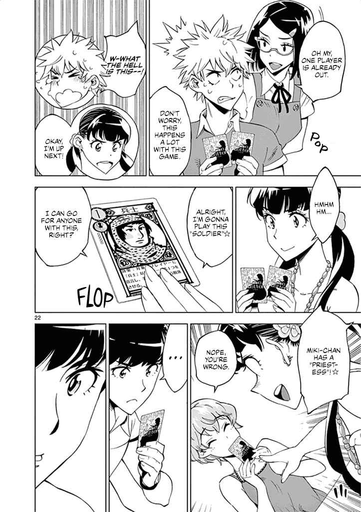 Page 23 Chapter 27 After School Dice Club