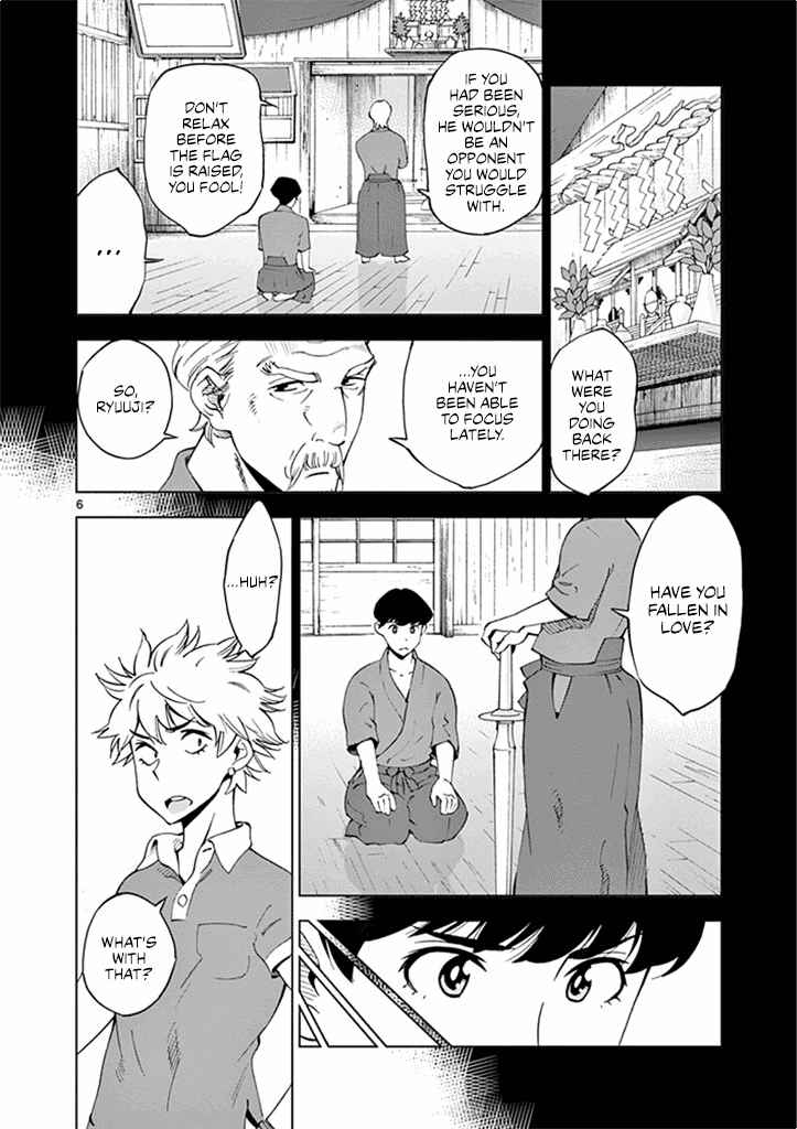 Page 7 Chapter 27 After School Dice Club