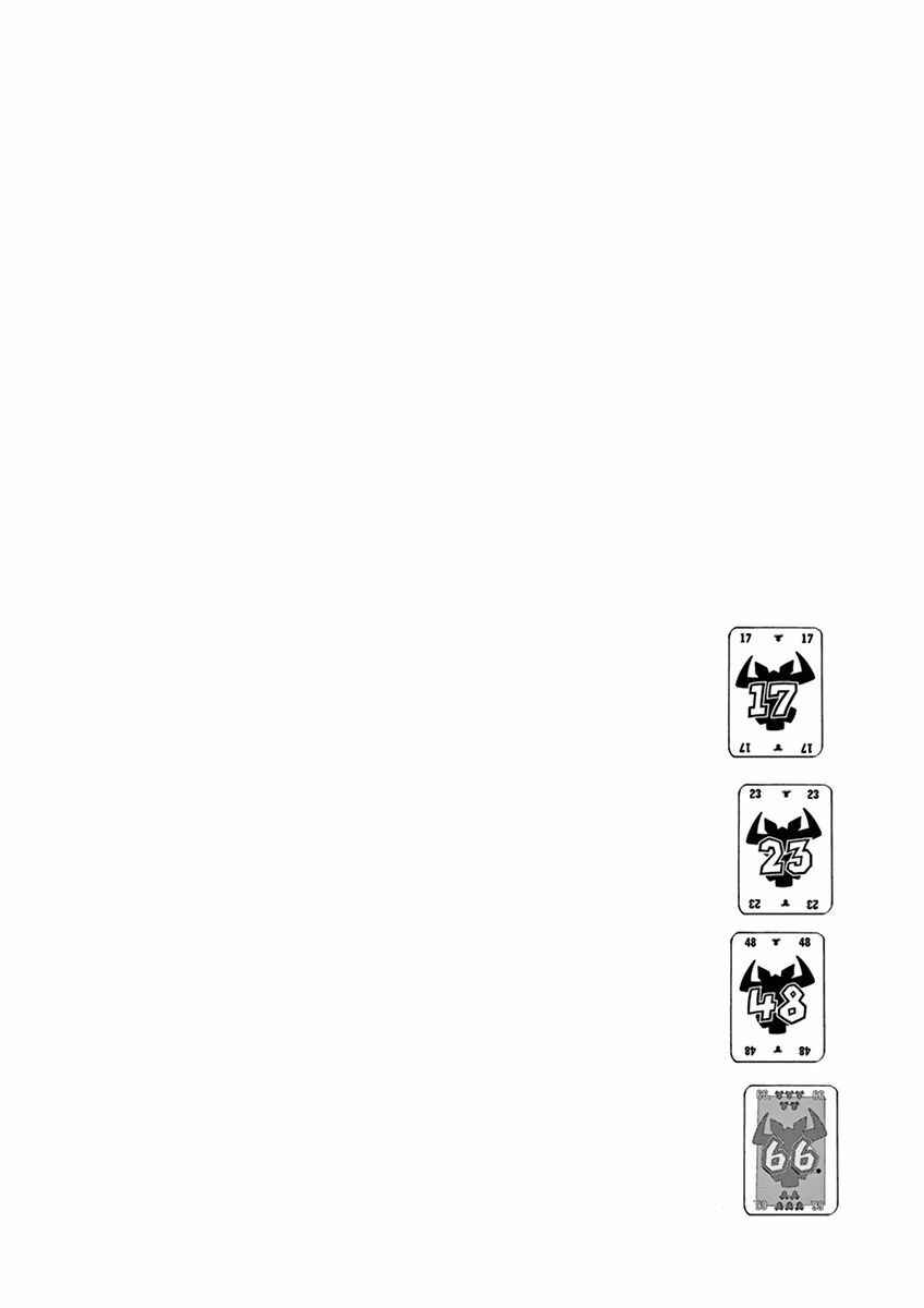 Page 22 Chapter 20 After School Dice Club