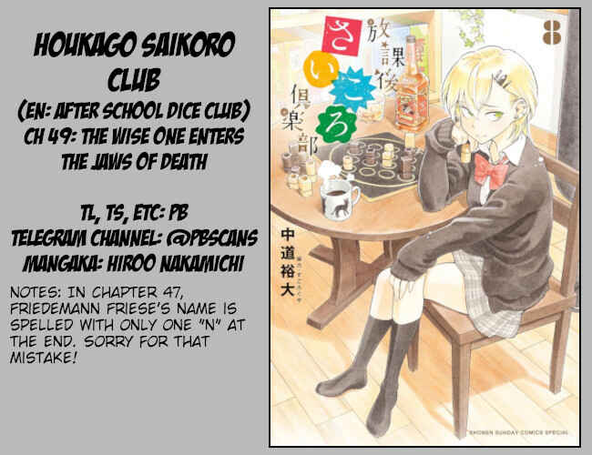 Page 37 Chapter 49 After School Dice Club