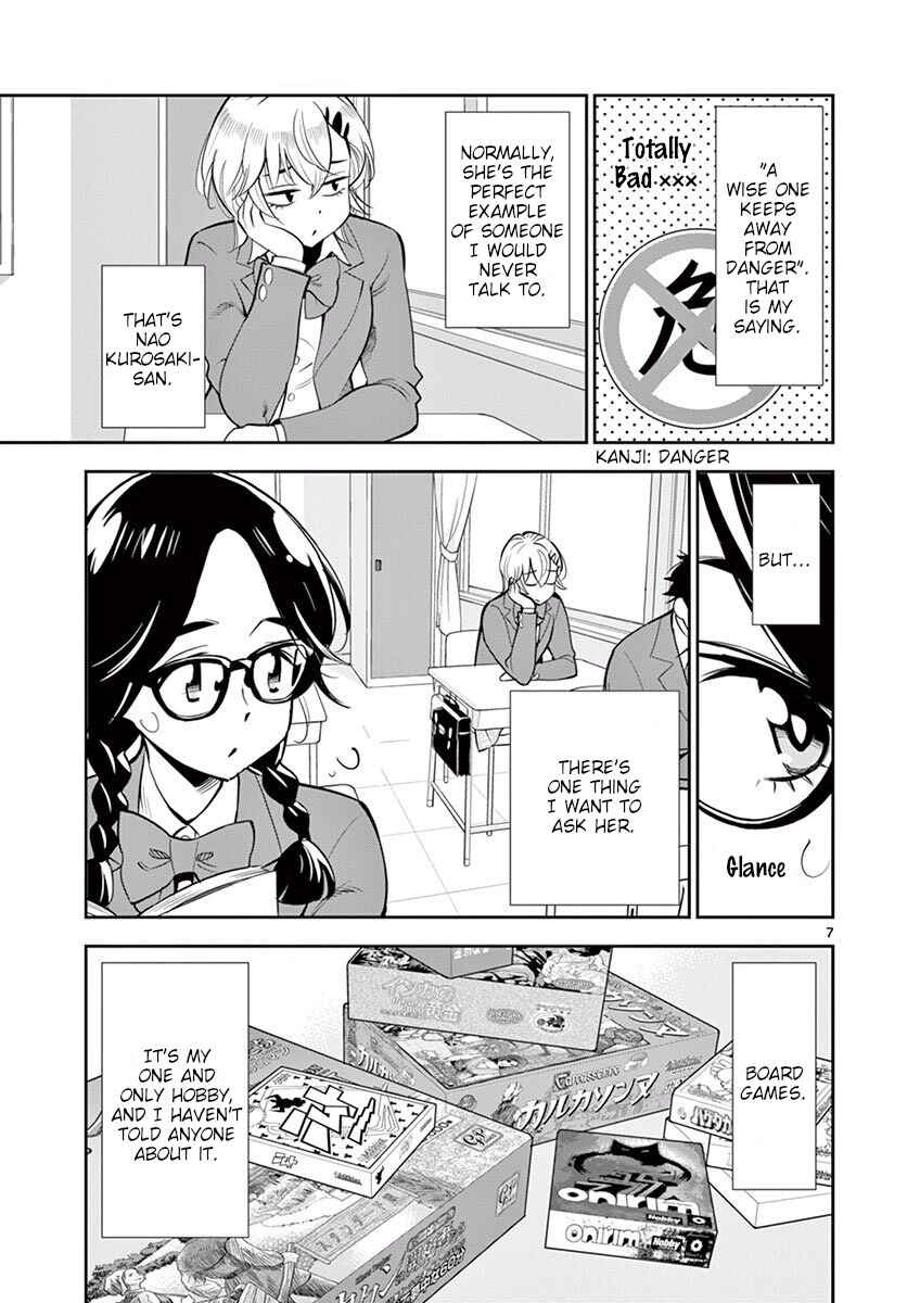 Page 7 Chapter 49 After School Dice Club