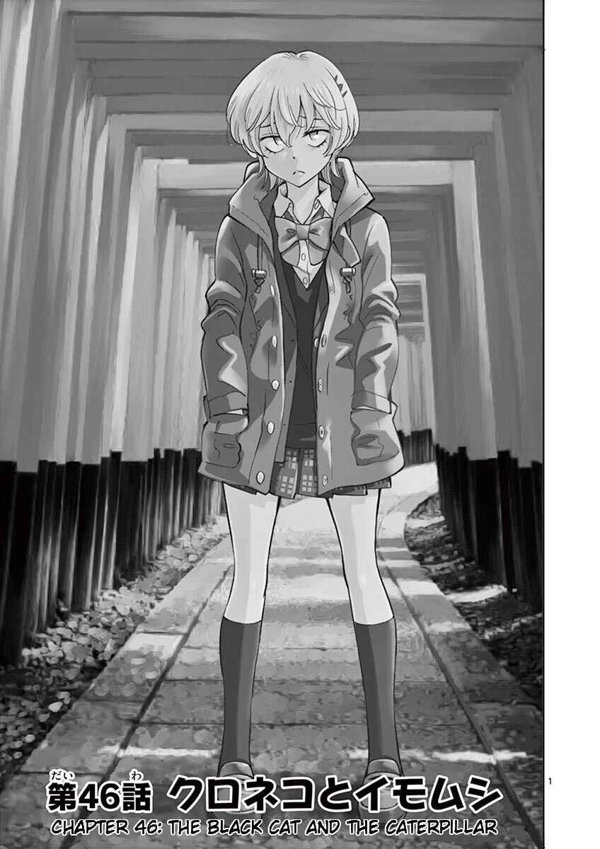 Page 2 Chapter 46 After School Dice Club