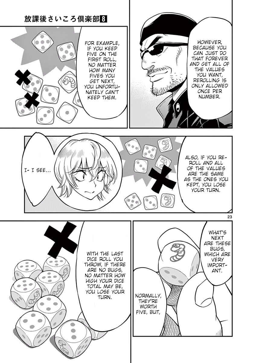 Page 24 Chapter 46 After School Dice Club