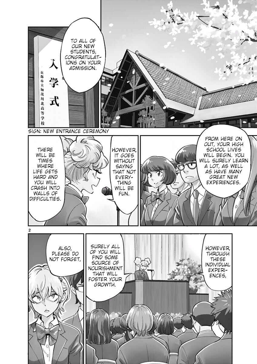 Page 3 Chapter 46 After School Dice Club