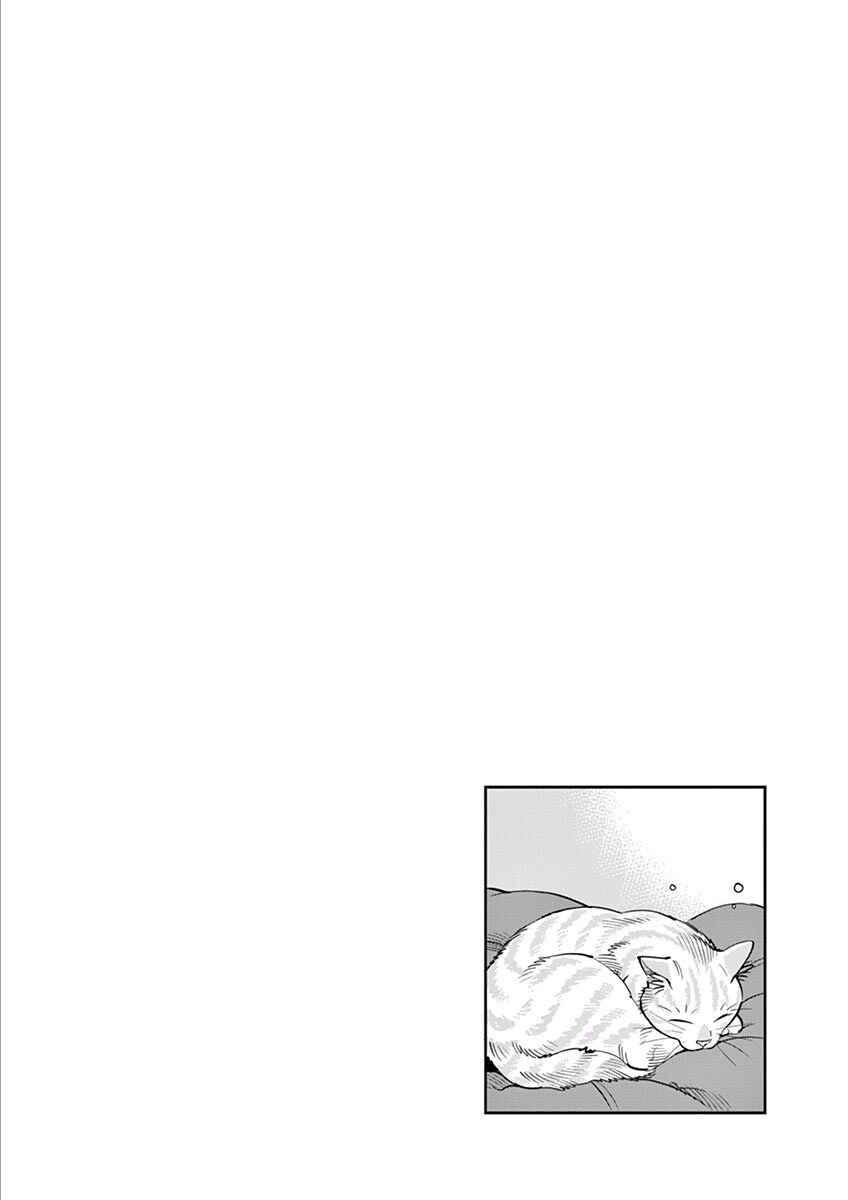 Page 38 Chapter 46 After School Dice Club