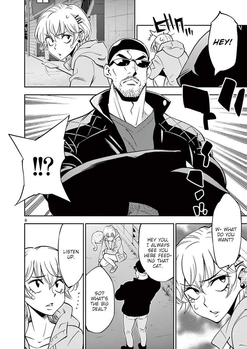 Page 7 Chapter 46 After School Dice Club