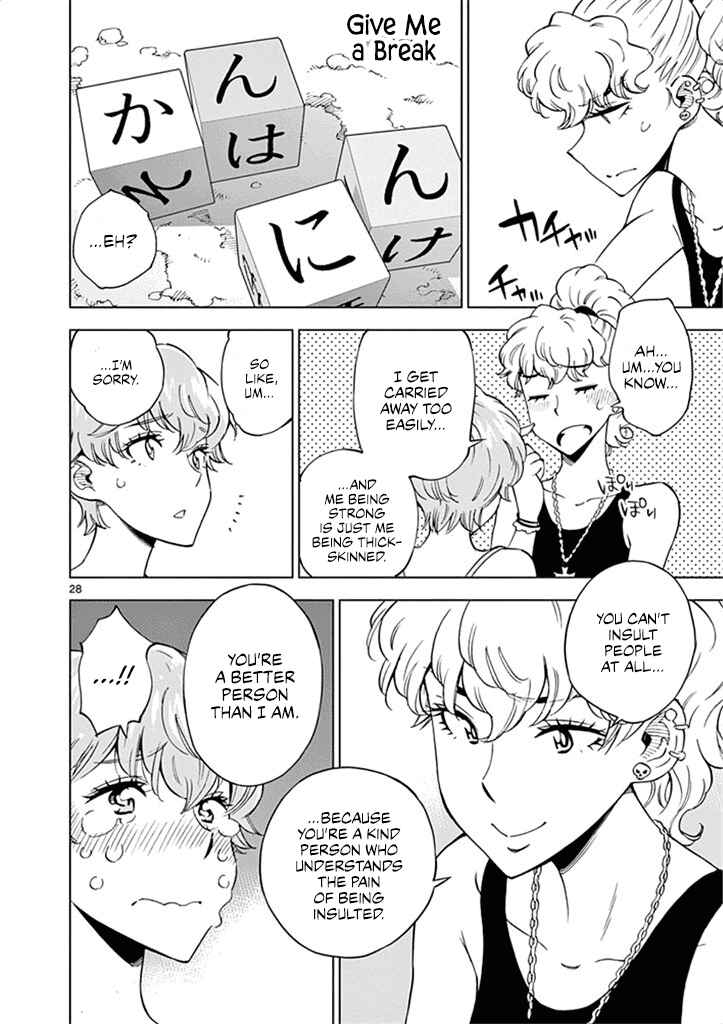Page 29 Chapter 28 After School Dice Club