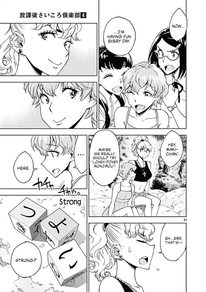 Page 32 Chapter 28 After School Dice Club