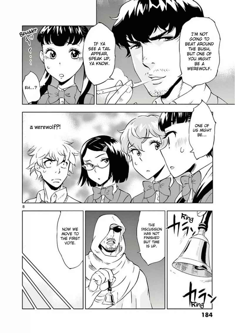 Page 10 Chapter 10 After School Dice Club