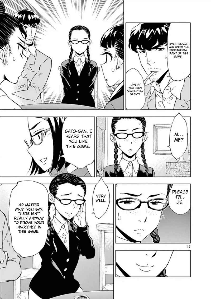 Page 19 Chapter 10 After School Dice Club