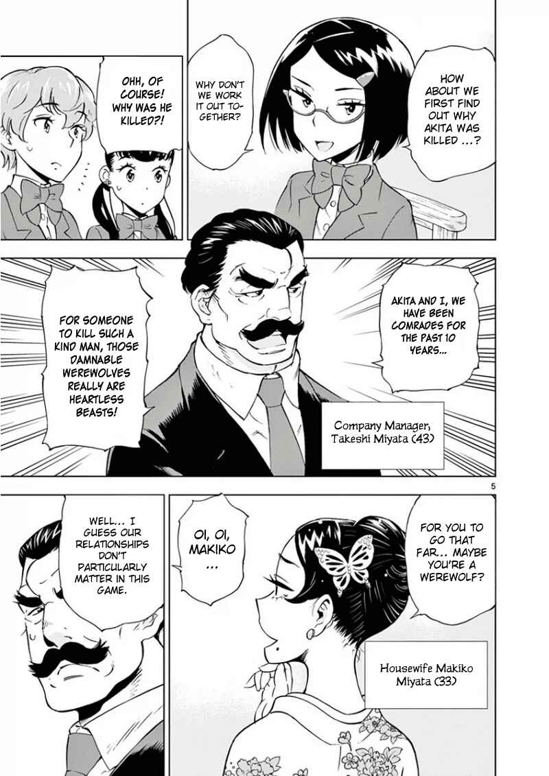Page 7 Chapter 10 After School Dice Club