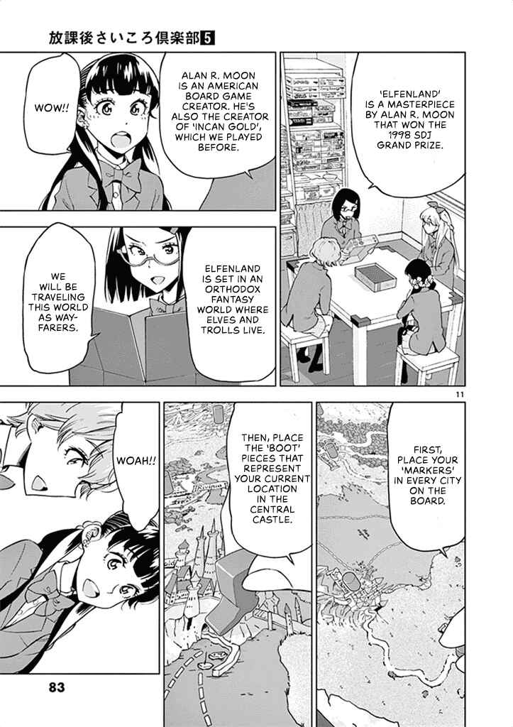 Page 12 Chapter 33 After School Dice Club