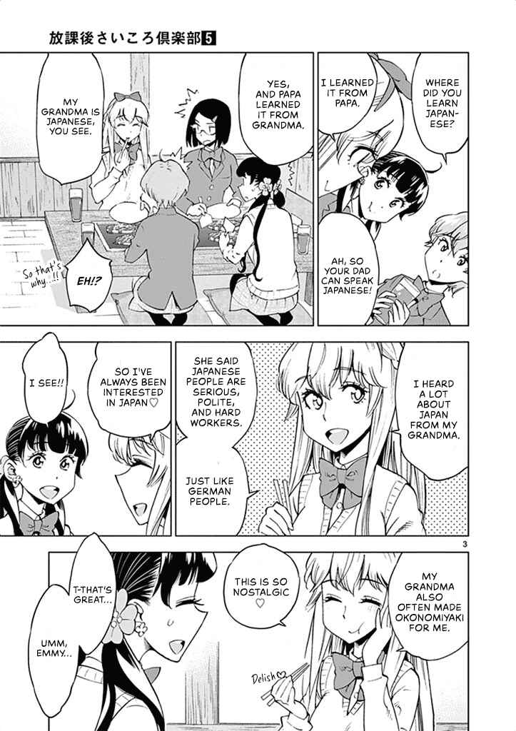 Page 4 Chapter 33 After School Dice Club