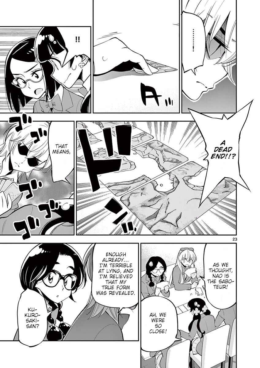 Page 23 Chapter 51 After School Dice Club