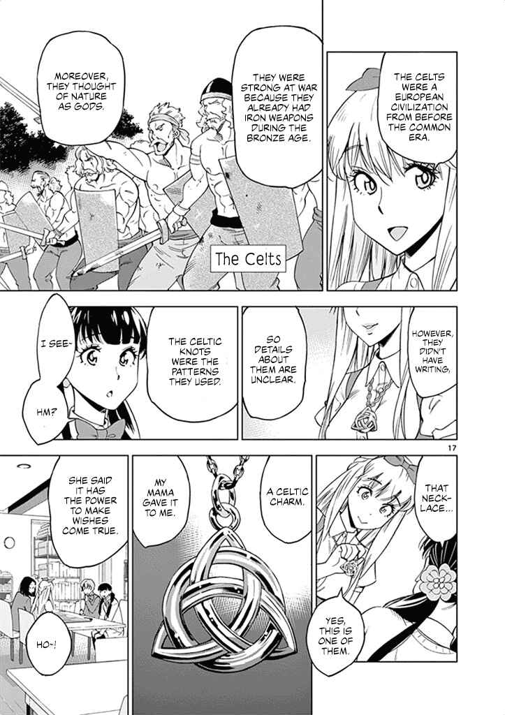 Page 18 Chapter 30 After School Dice Club