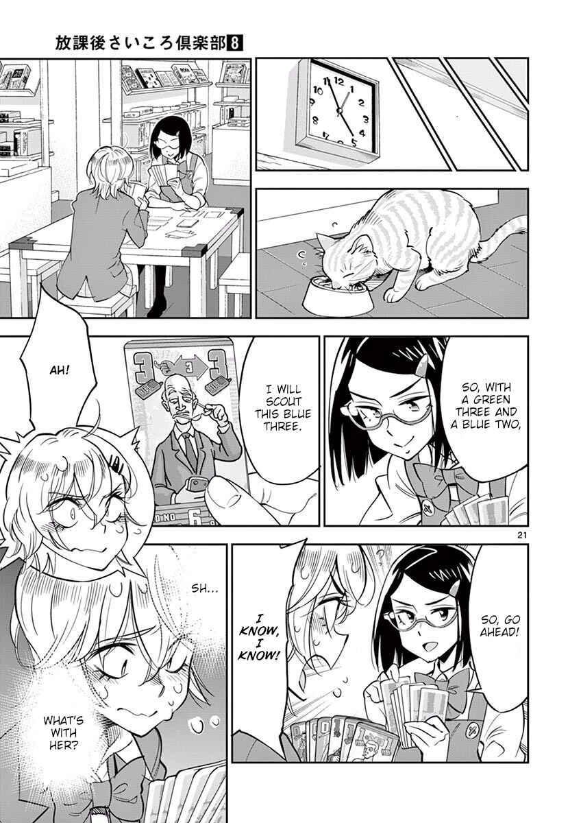 Page 21 Chapter 47 After School Dice Club