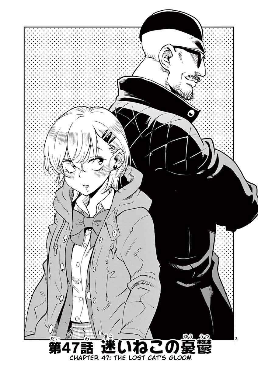 Page 3 Chapter 47 After School Dice Club