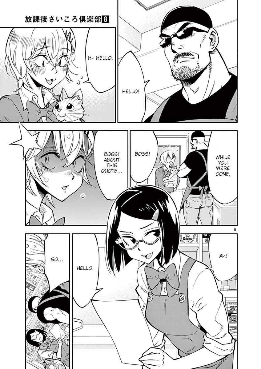 Page 5 Chapter 47 After School Dice Club