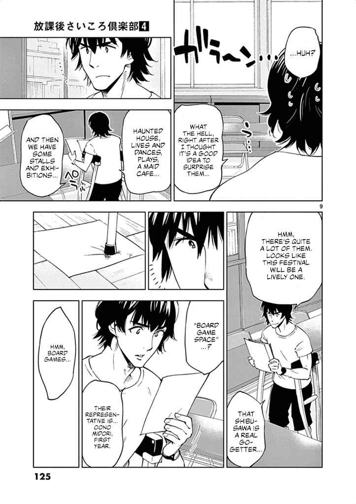 Page 10 Chapter 29 After School Dice Club