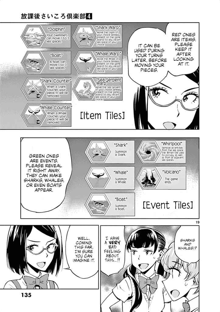 Page 20 Chapter 29 After School Dice Club