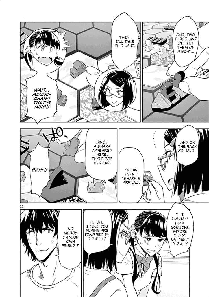 Page 23 Chapter 29 After School Dice Club