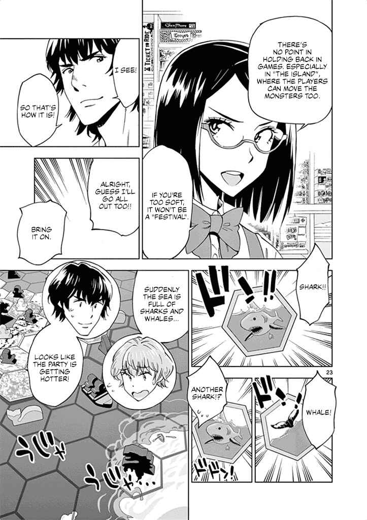Page 24 Chapter 29 After School Dice Club