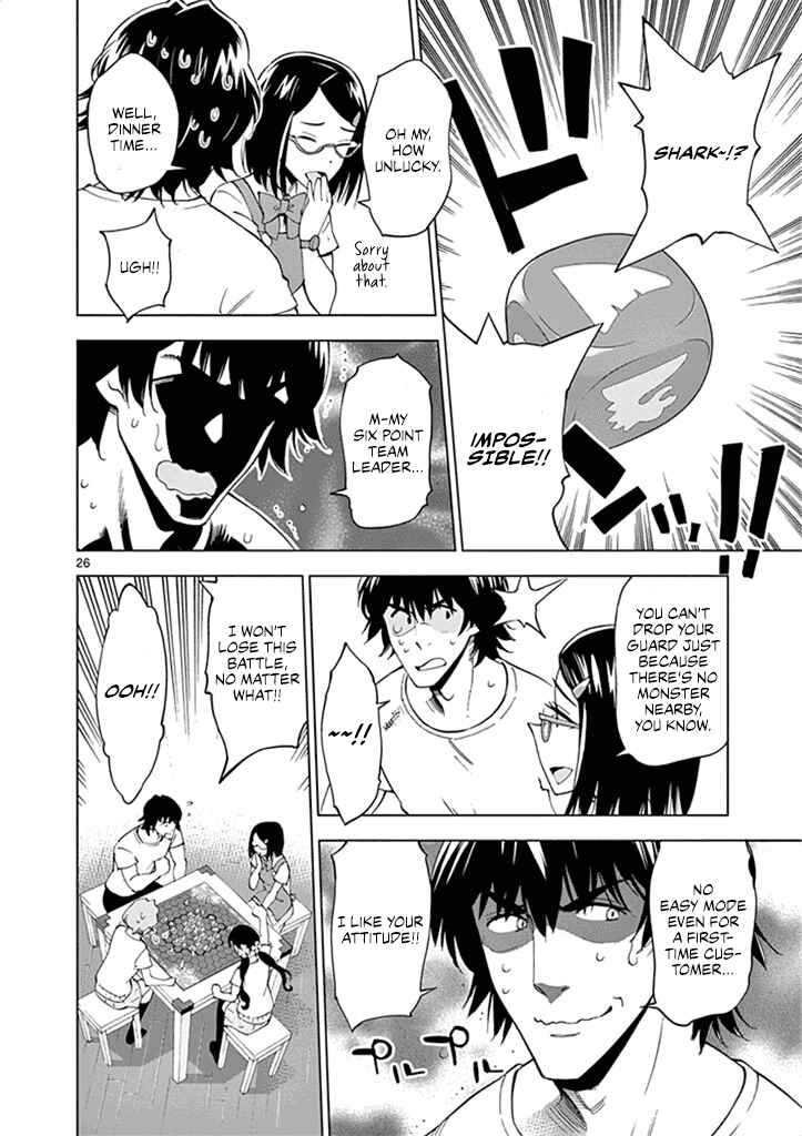 Page 27 Chapter 29 After School Dice Club
