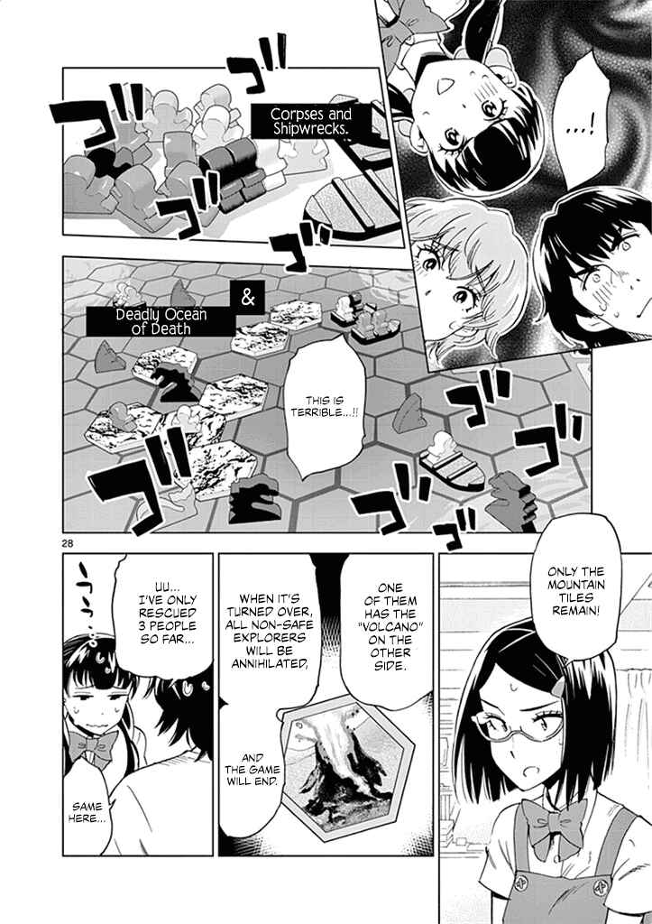 Page 29 Chapter 29 After School Dice Club