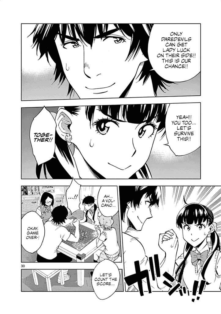 Page 31 Chapter 29 After School Dice Club