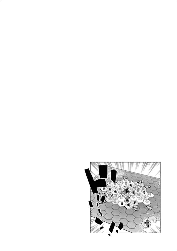 Page 39 Chapter 29 After School Dice Club