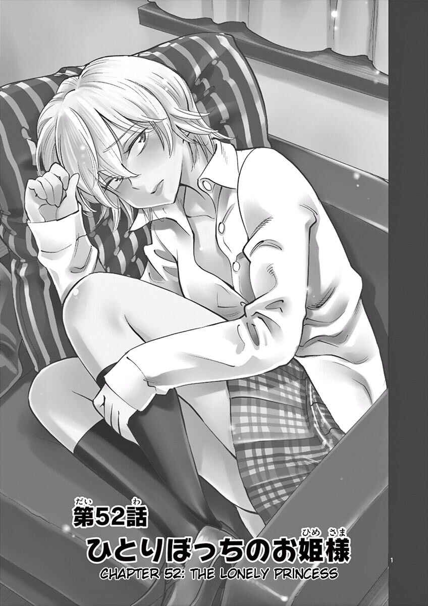 Page 1 Chapter 52 After School Dice Club