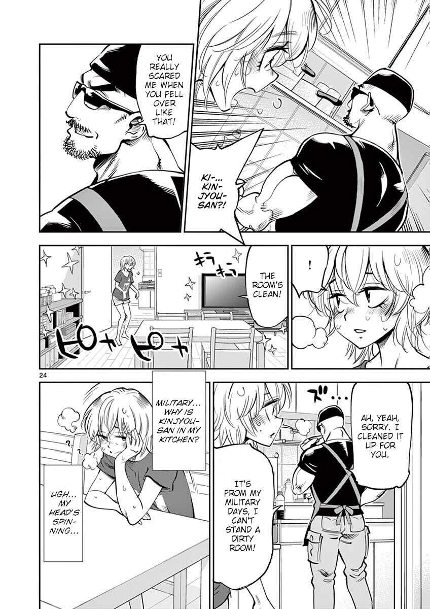 Page 24 Chapter 52 After School Dice Club