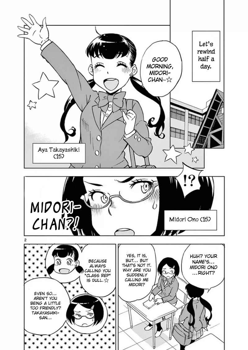 Page 3 Chapter 4 After School Dice Club