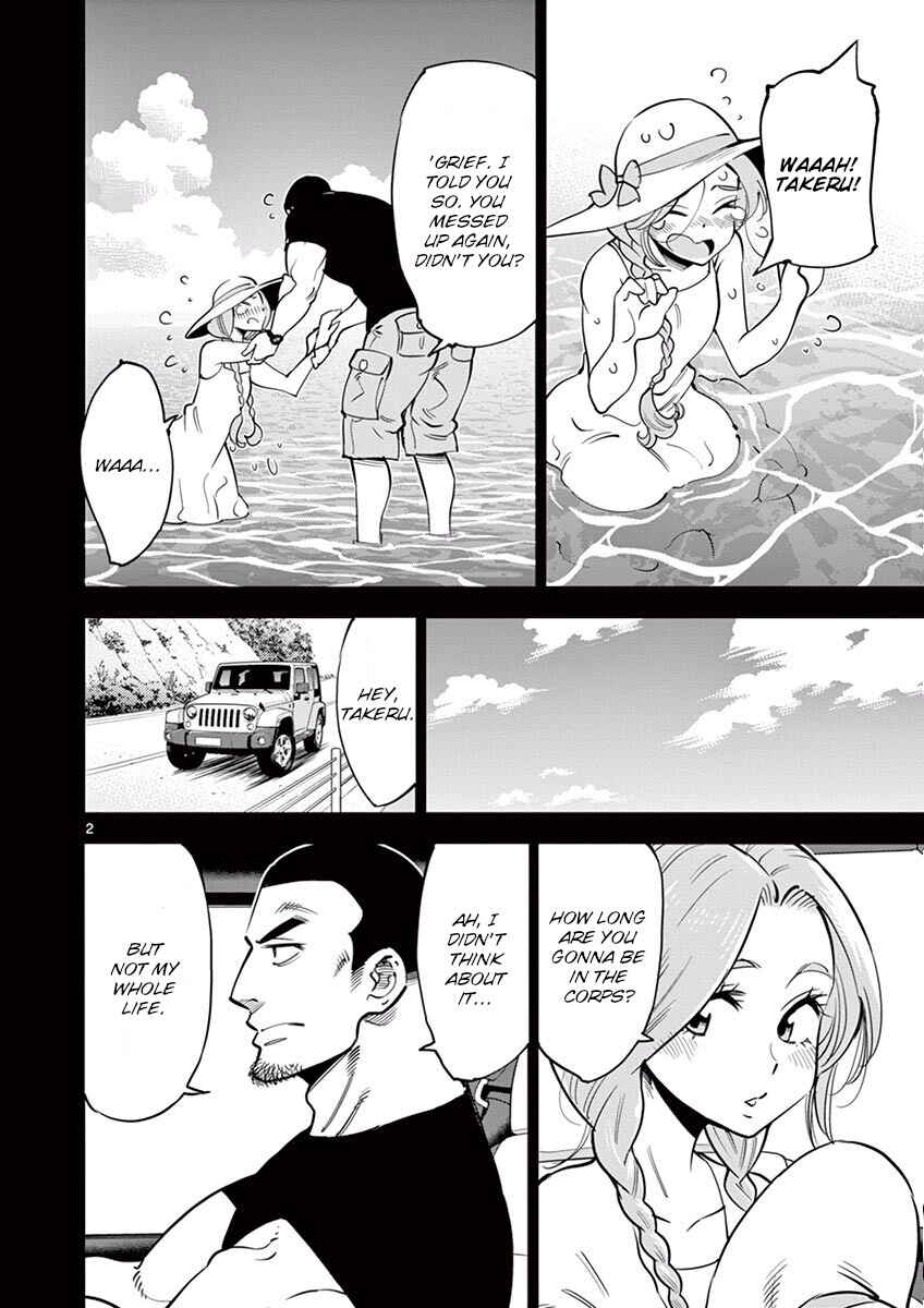 Page 2 Chapter 48 After School Dice Club