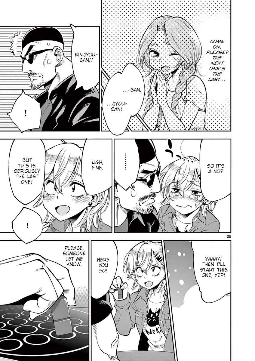 Page 25 Chapter 48 After School Dice Club