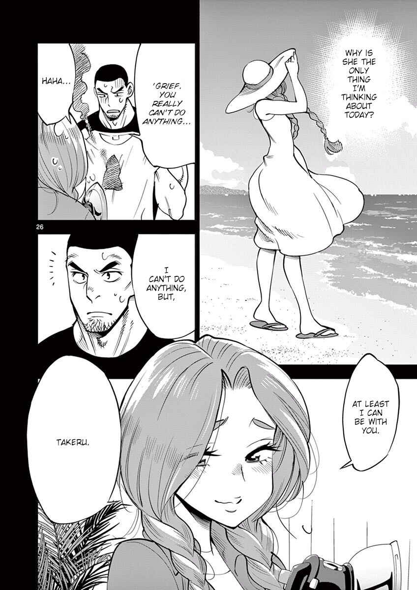 Page 26 Chapter 48 After School Dice Club