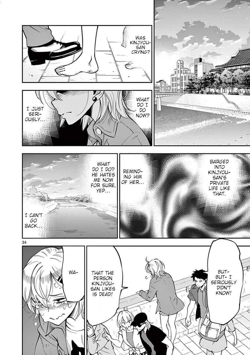 Page 34 Chapter 48 After School Dice Club