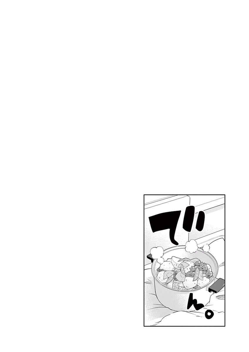 Page 37 Chapter 48 After School Dice Club