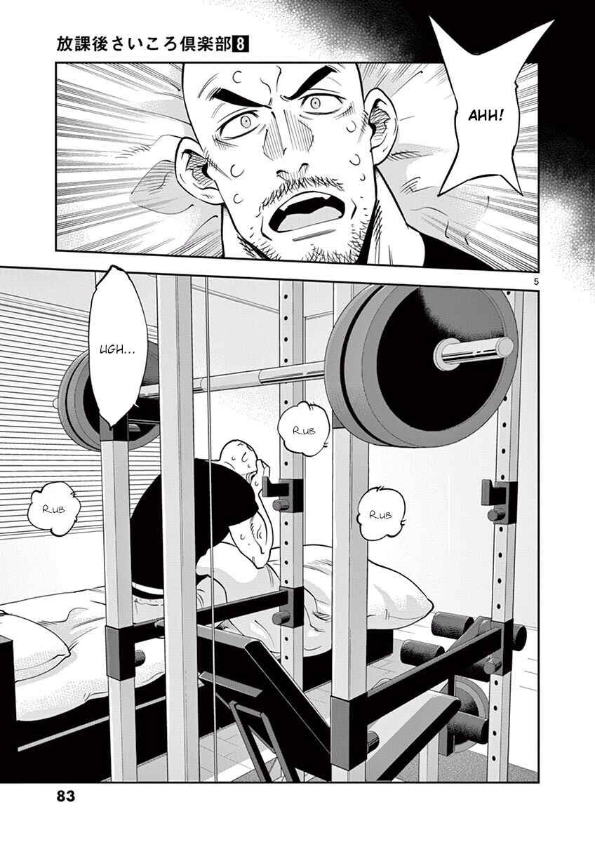 Page 5 Chapter 48 After School Dice Club