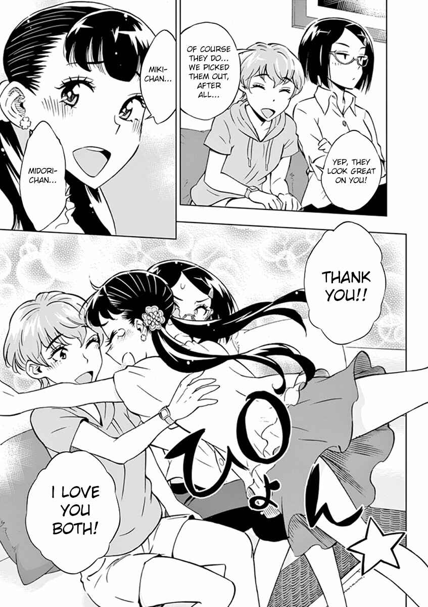 Page 27 Chapter 18 After School Dice Club