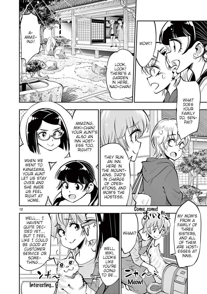 Page 12 Chapter 55 After School Dice Club