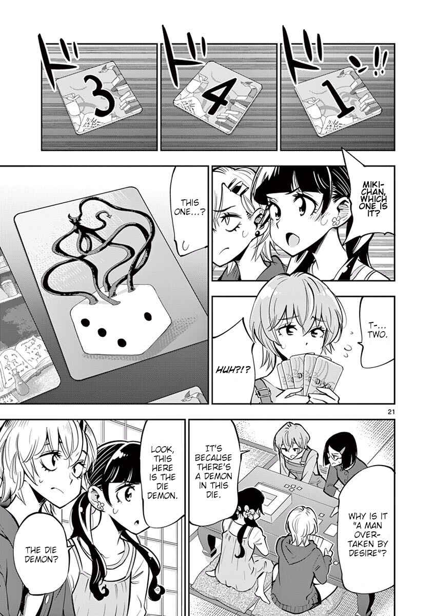 Page 21 Chapter 55 After School Dice Club